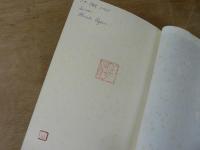 [ドイツ語] グリム兄弟 ドイツ語辞典 全33巻中7冊欠 不揃い26冊まとめて / Deutsches Wörterbuch von Jacob und Wilhelm Grimm