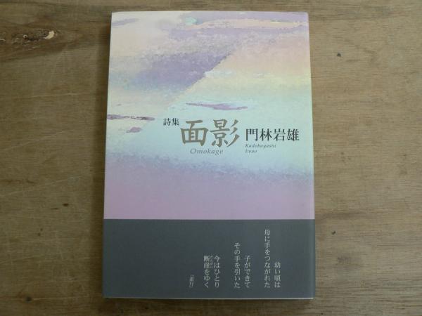 世界の文学セレクション36 16 白鯨野崎_孝 - www.ucortaklar.com