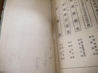 野辺地戦争記聞