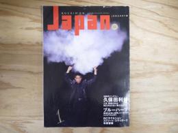 Rockin'on Japan vol.19　1989-1月号