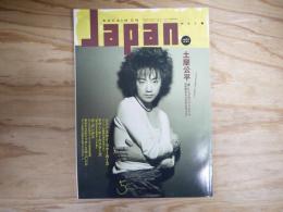 Rockin'on Japan vol.23　1989-5月号