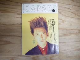Rockin'on Japan vol.12　1988-6月号