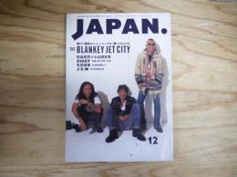Rockin'on Japan vol.67　1992－12月号　
