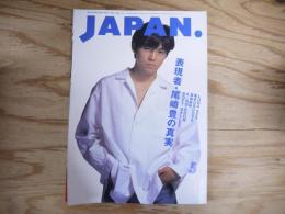 Rockin'on Japan vol．72　1993‐5月