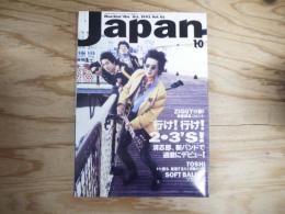 Rockin'on Japan vol．65　1992-10月号　行け！行け！２・３’ｓ！