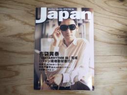 Rockin'on Japan vol．64　布袋寅泰