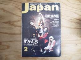 Rockin'on Japan vol．57 1992-2月号　執念のロック求道者集団 すかんち