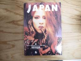 Rockin'on Japan vol.49　1991－6月号