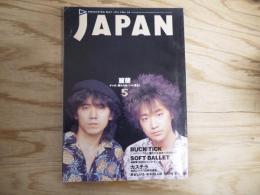 Rockin'on Japan vol.48　1991－5月号 麗蘭