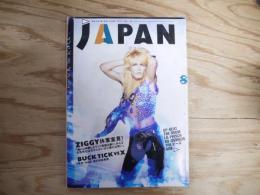 Rockin'on Japan vol.38　1990‐8月号　ZIGGY休業宣言！