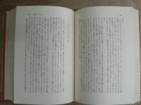 世界の人生論 不揃い10冊セット