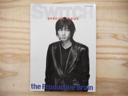 SWITCH 　WINTER 1999 SPECIAL ISSUE　 特別編集/小林武史 THE PRODUCTIVE BRAIN　