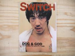 SWITCH 　2000年6月号　Vol.18 No.5 特集/DOG＆GOD「犬のみた恍惚と不安」あるボクサーの徘徊