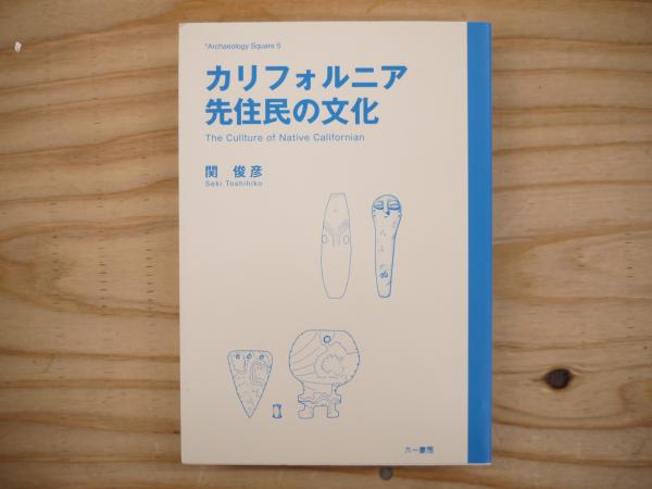 起業家福沢諭吉の生涯 : 学で富み富て学び(玉置紀夫 著) / 宮城