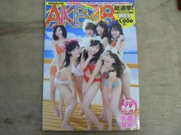 AKB48総選挙!水着サプライズ発表