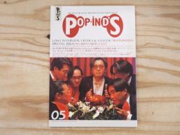 POP IND'S　vol.6 no.05