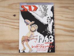 ストレンジ・デイズ　No, 108　1968～魔法の時／レッド・ツェッペリン