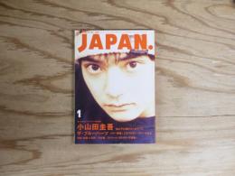 ROCKIN' ON JAPAN 1994年1月号 Vol.80 表紙：小山田圭吾