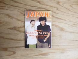 ROCKIN' ON JAPAN 1995年1月号 Vol.92 表紙：PIZZICATO FIVE