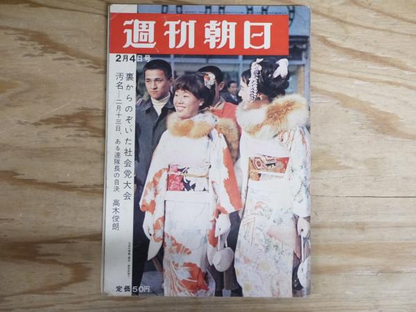 司法的同一性の誕生 : 市民社会における個体識別と登録(渡辺公三