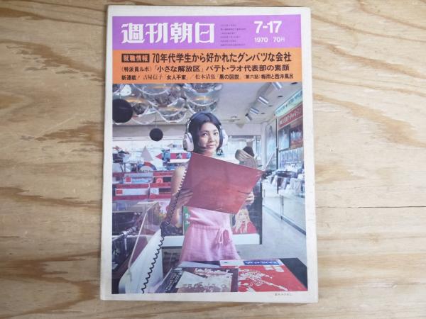 道元禅師全集 全3冊揃 : 上巻・下巻・別冊「道元禪師眞筆集成