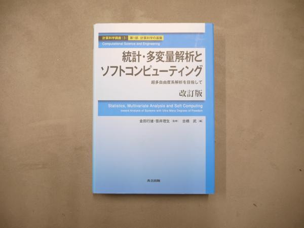 みやぎ地図百科 : ふるさと新時代 : 平成合併後の市町村をわかり