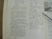 海軍文庫月報 11冊揃