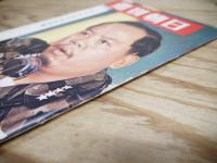 週刊朝日 昭和40年 2月19日 1965年