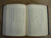 本田親徳全集