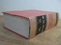 现代汉语词典 / 現代漢語詞典