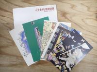 500号記念出版　こどものとも復刻版（創刊号～50号）
