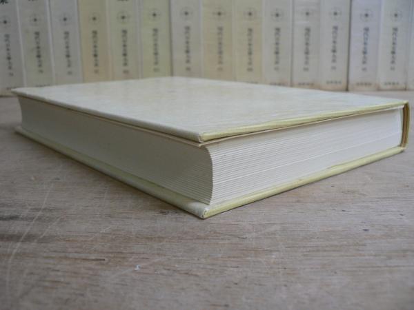 Amazon.co.jp: 全集 『現代日本文学大系』 筑摩書房 全97冊揃い