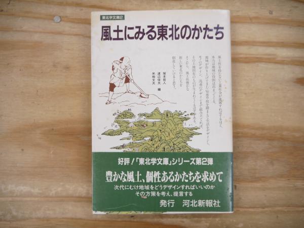 ノンパラメトリック統計学: 小標本でも分布に依らないロバスト