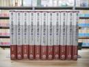 岩波講座 東アジア近現代通史 本巻10巻＋別巻 全11巻揃