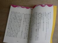秘戯
