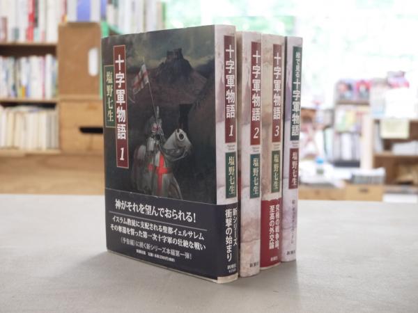 小野篁集全釈(平野由紀子 著) / 宮城)阿武隈書房 / 古本、中古本