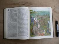[ロシア語] 子供のための百科事典 第1巻 世界史 / ЭНЦИКЛОПЕДИЯ ДЛЯ ДЕТЕЙ. Том 1. Всемирная история