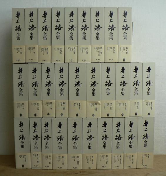 井上靖全集 本巻28巻+別巻 全29冊+月報揃 (井上靖) / 古本、中古本、古