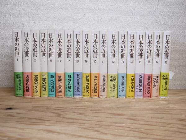 宮城県酒造史 別篇(早坂芳雄 著) / テンガロン古書店 / 古本