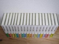 日本の近世　全18巻揃