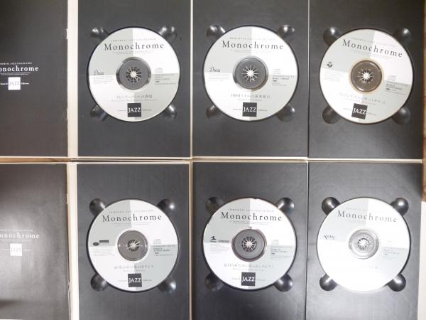 CD12枚組 Monochrome IMMORTAL JAZZ COLLECTION 全12枚揃 / 古本、中古 