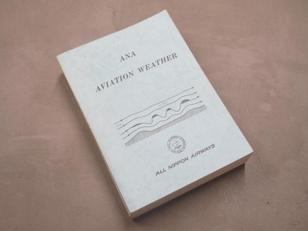 語学・辞書・学習参考書 ANA AVIATION WEATHER ANA aviation weather 基礎編・応用編 2冊セット(全日本空輸株式