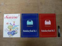 海外絵本 丸善 Sonrisa ソンリーサ 不揃い68冊+抄訳本 1993年版 / 全70冊の内2冊欠 朗読CD付 日本語訳カード欠