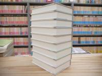 野呂邦暢 小説集成 全9冊揃