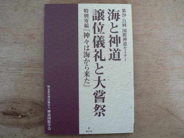 お歳暮 人気 古文書の語る日本史 1巻と4～7巻 2、3巻欠(児玉幸多 5冊セット 人文