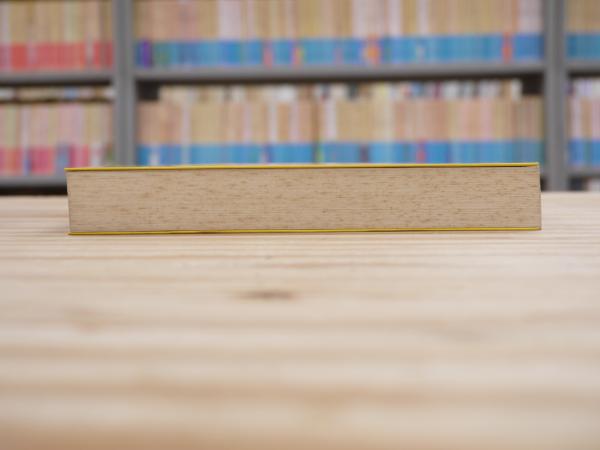 ヨーガ全書(古川咲子 著) / 古本、中古本、古書籍の通販は「日本の