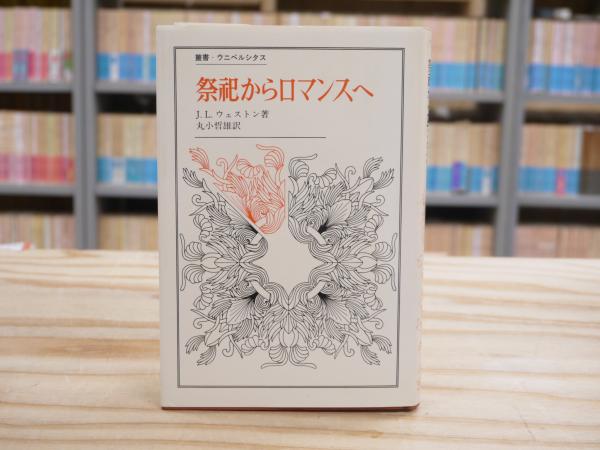 宮城県酒造史(早坂芳雄 著) / 宮城)阿武隈書房 / 古本、中古本