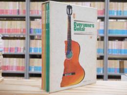 Everyone's Guitar エブリワンズ・ギター　クラシックギター教則本　6冊セット揃　