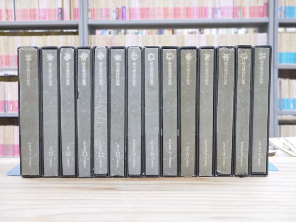 中古本】埴谷雄高作品集7冊セット