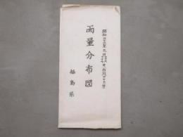 雨量分布図　昭和33年9月26,27日（台風22号）　福島県